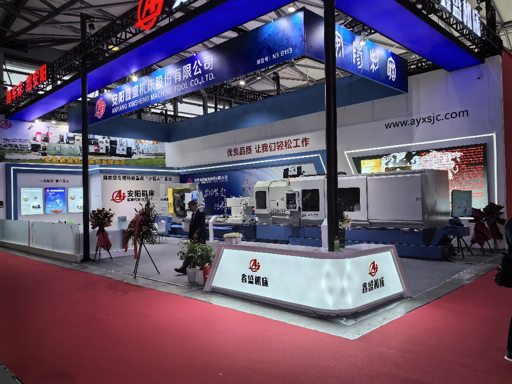 CCMT2024 第十三届中国数控机床展览会